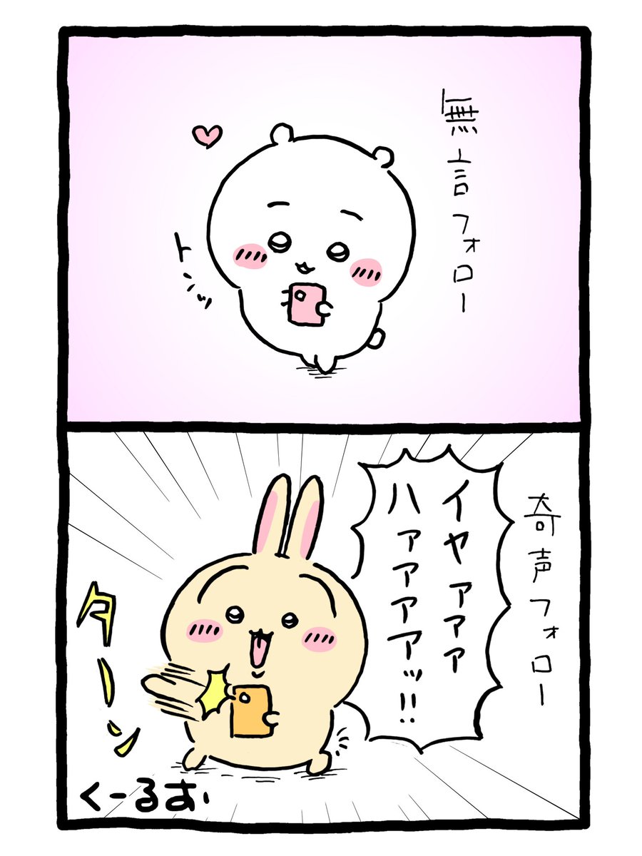 murdercat_cool's tweet image. フォロー