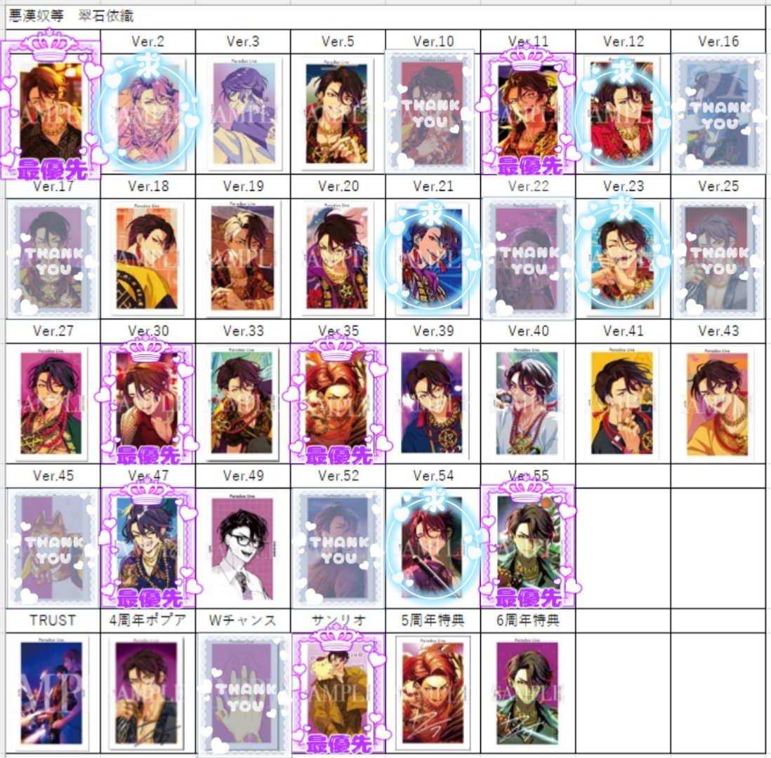 ロキ❁︎プロフ必読 (@loki_1006) / Posts / X