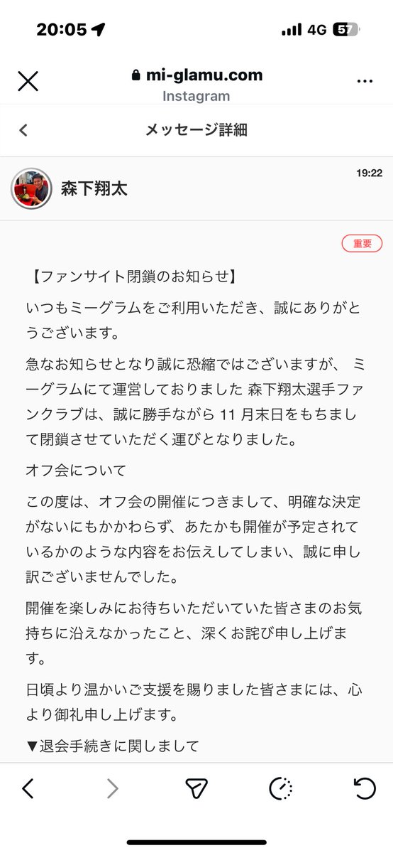 まさ虎 tweet media
