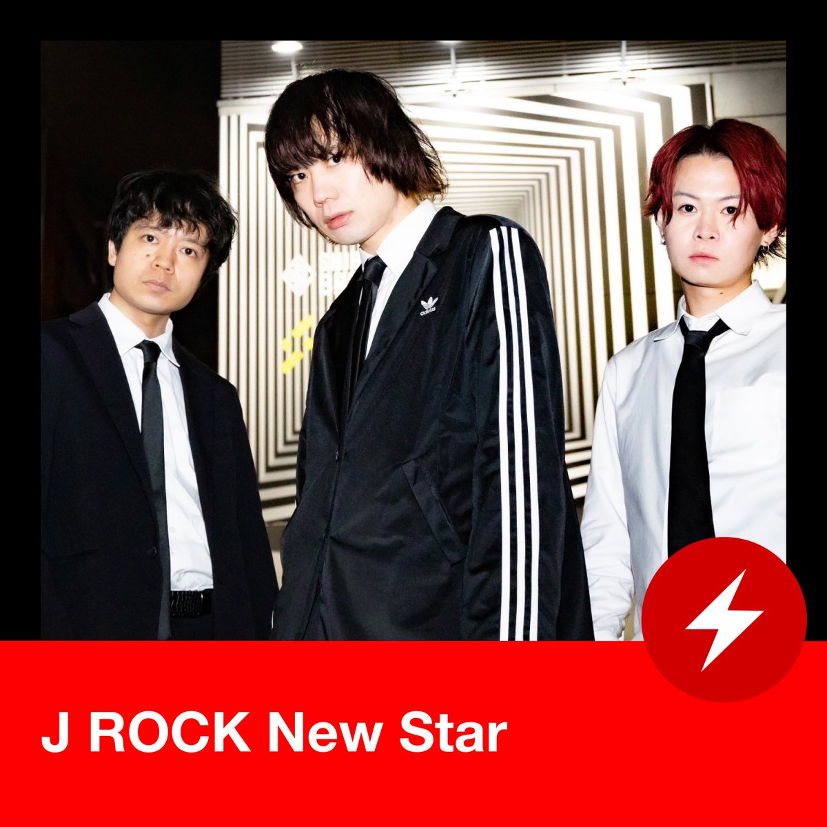 AppleMusicJapan 公式🎧 「J ROCK New Star」 プレイリスト更新🐣ˎˊ