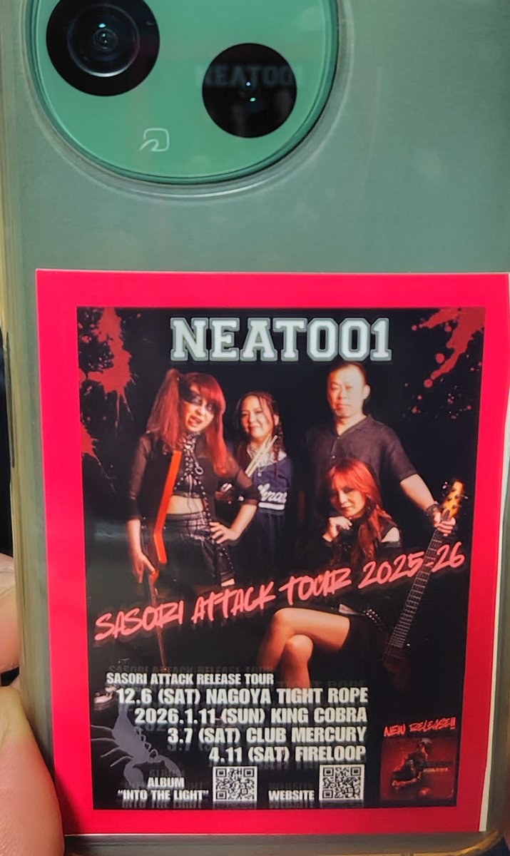 gureescape's tweet image. 更新したっ！