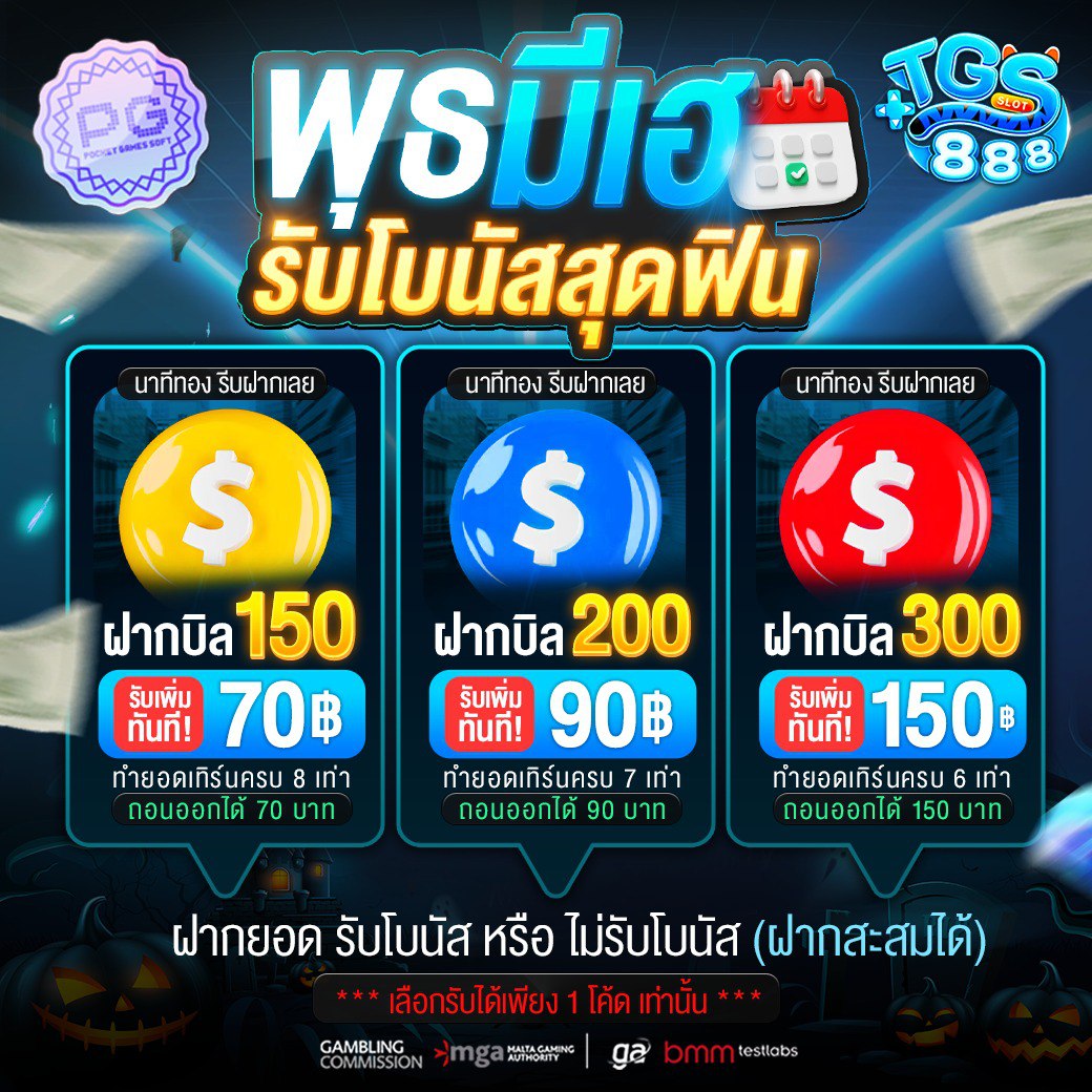 TGS888V7's tweet image. 🌈พี่คะ หนูมีโค้ดมาแจก 💚

💥 ฝากครบ 150 รับ 70
Code : TGS888HNRBV
💥 ฝากครบ 200 รับ 90
💥 ฝากครบ 300 รับ 150

👉 ฝากสะสมได้ รับได้ 1 โค้ดเท่านั้น

🚀Auto : bit.ly/tgs888K

#tgs888 #pg #pgslot #แจกจริง #เว็บตรง #สล็อต #สล็อตเครดิตฟรี #น้ําท่วมหาดใหญ่ #GMMTV2026