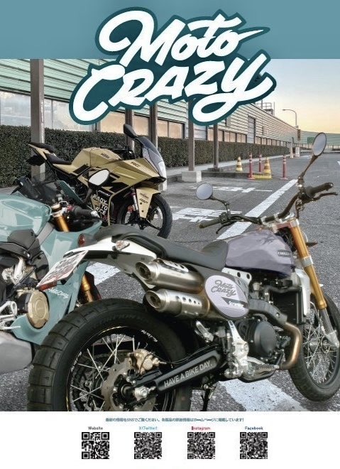 CRAZY-Kさま 専用 K-2プロジェクト ZX-14（KAWASAKI ZX-14） | ヘリテイジ＆レジェンズ