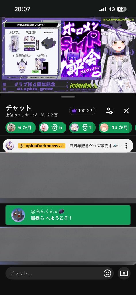 らんくん🛸💜 tweet media