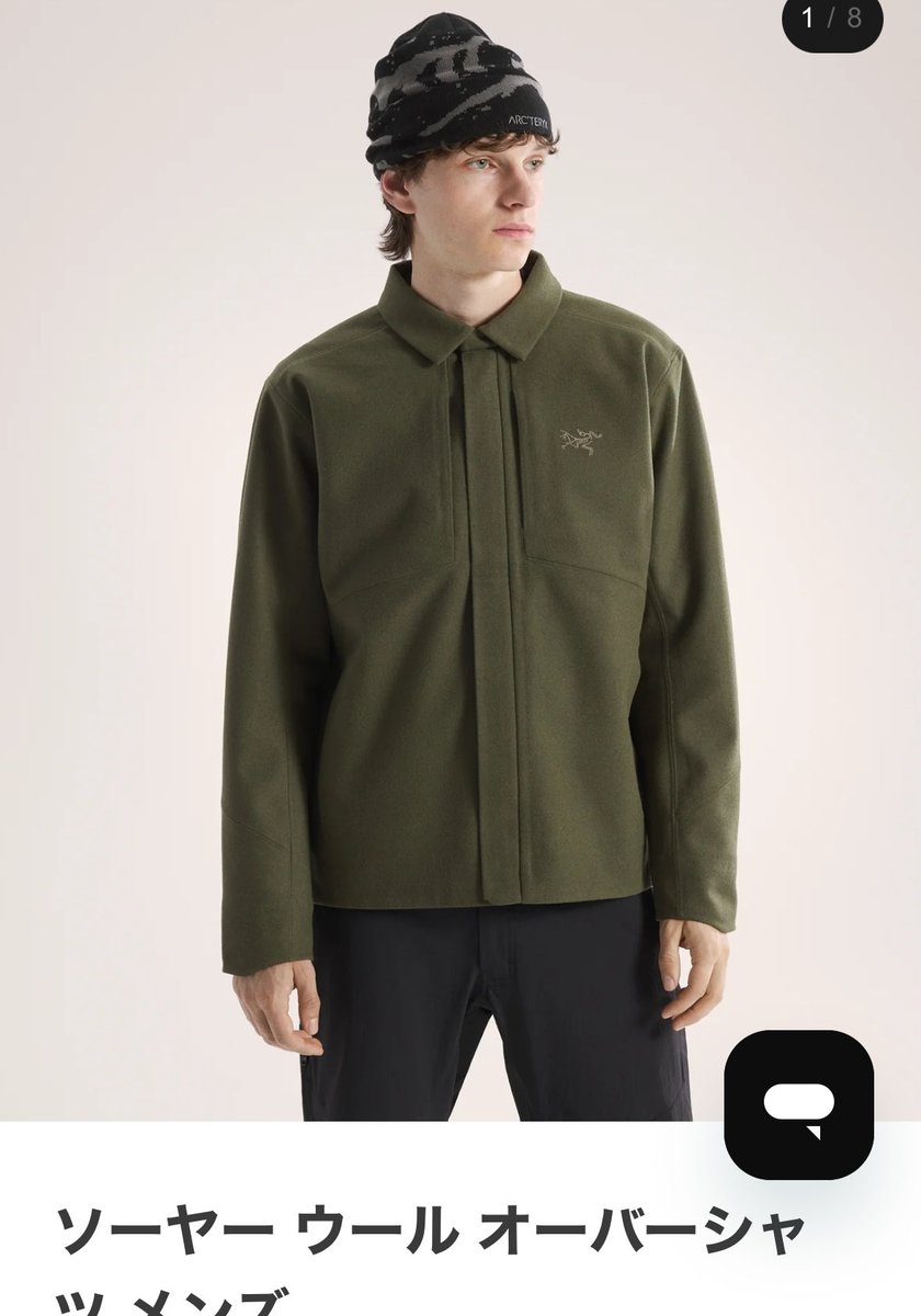 公式サイトでも販売開始のようです