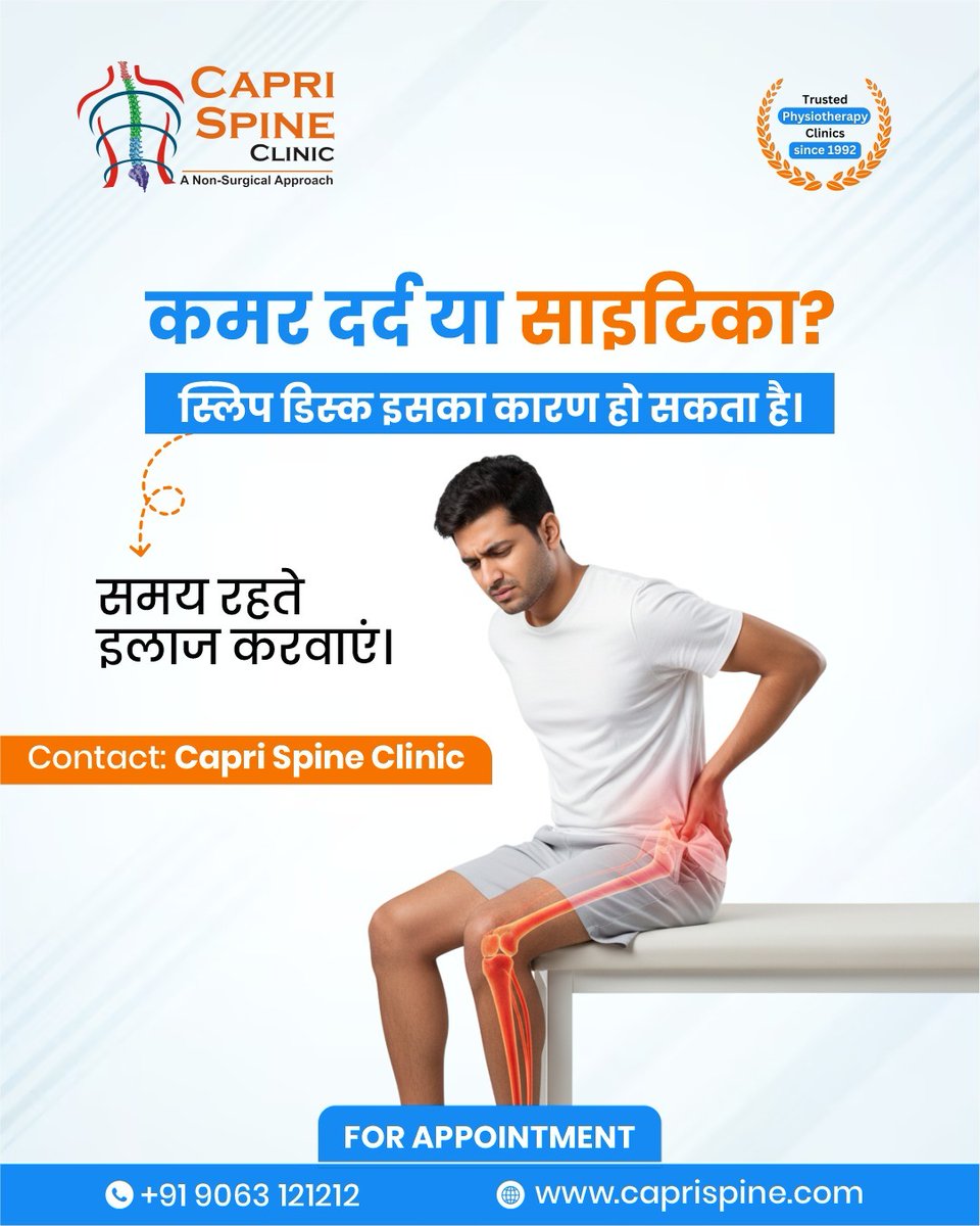 CapriSpine's tweet photo. Back pain or sciatica slowing you down?
A slipped disc could be the reason. 
Early physiotherapy can help you recover faster and avoid complications.

📞 Call: +91 9063 121212
🌐 https://t.co/Z6p5qEbpbk
#Sciatica #BackPain #SlipDisc #CapriSpineClinic #Physiotherapy https://t.co/L8XjWdGwcF