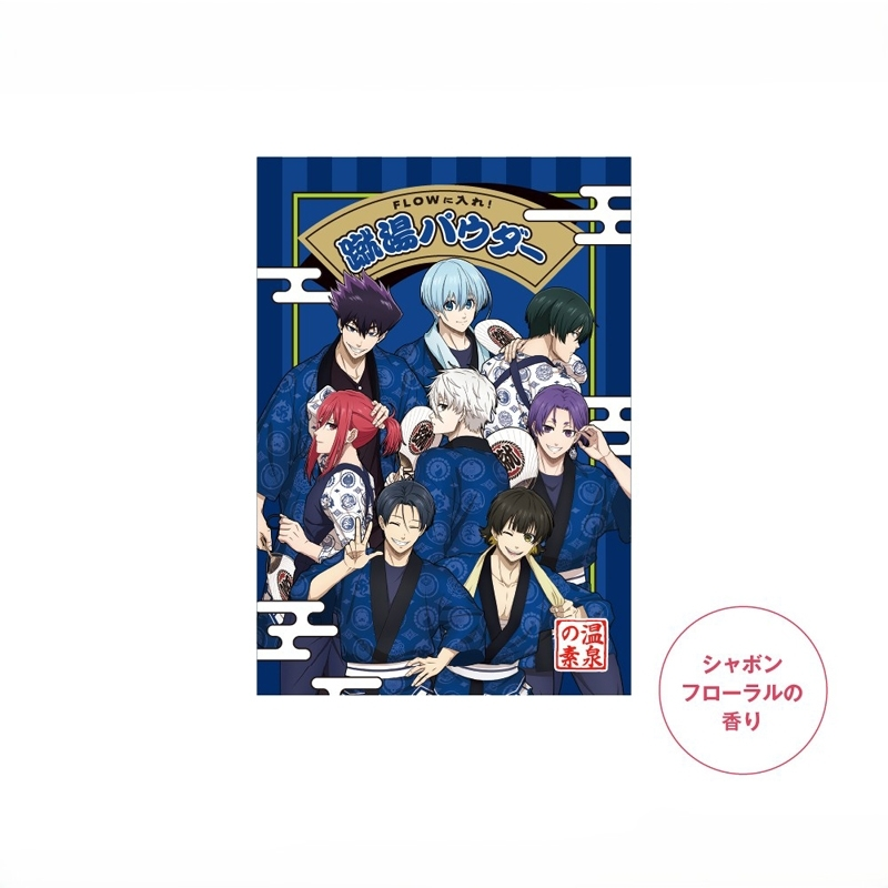 ブルーロック グッズ情報！ (@blulo_goods) / Posts / X