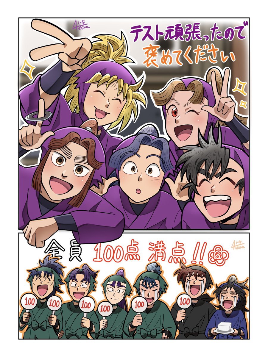 紫虎⁠✧ページ 大変よくできました💮