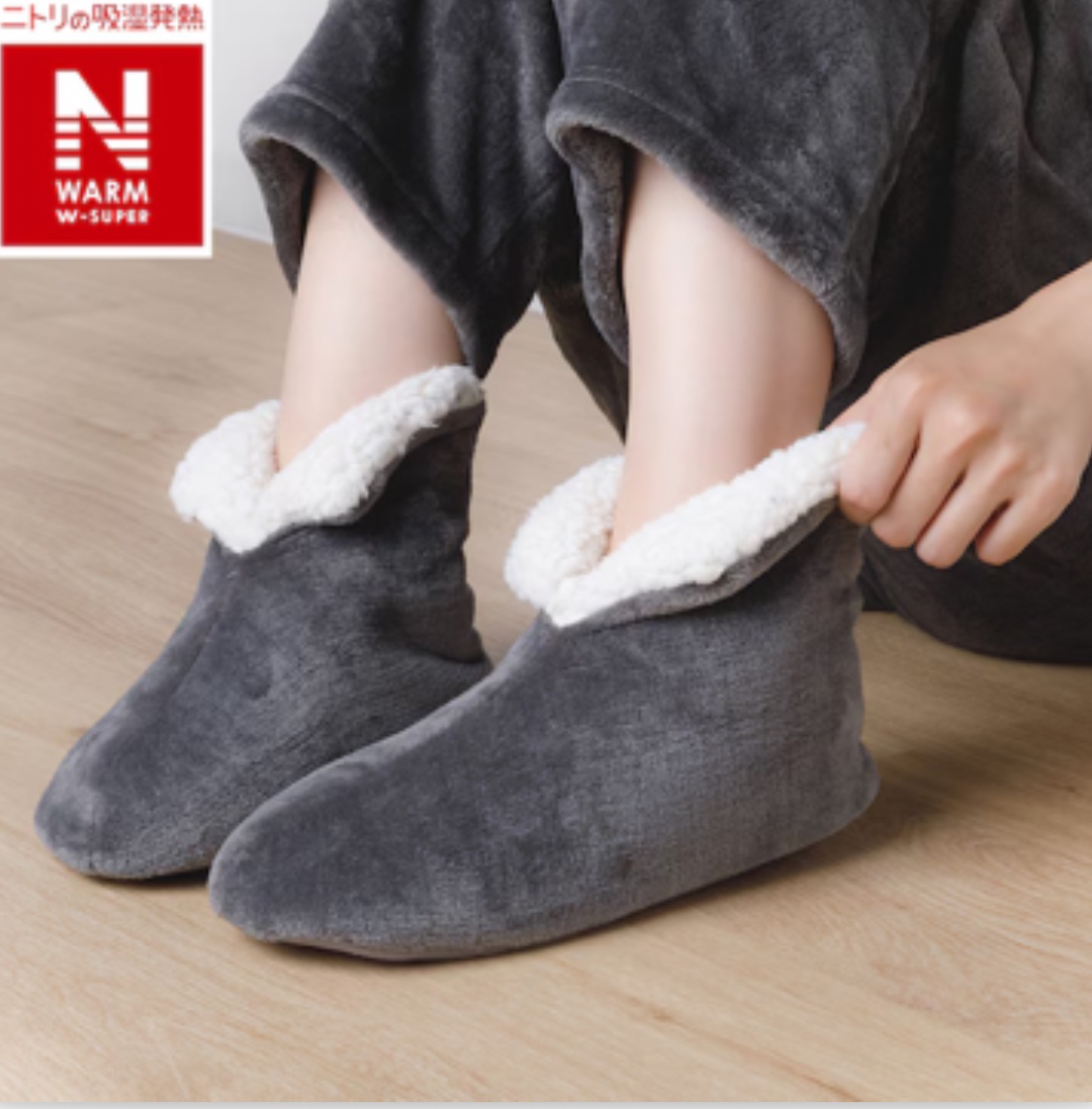 素敵な投稿ありがとうございます！ 「ボリューム着る毛布 ソックス(N