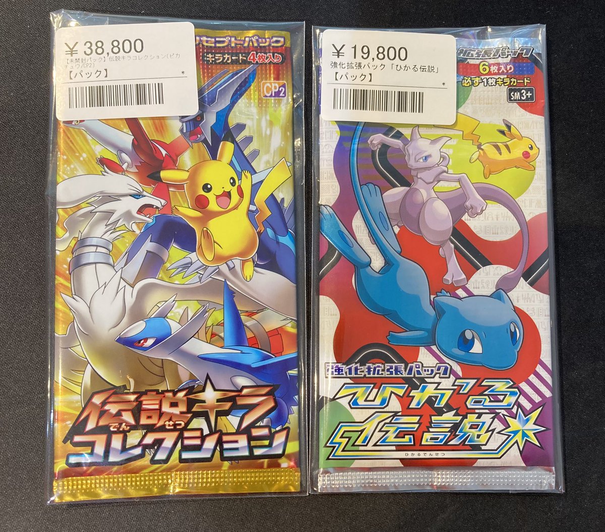 シンソク秋葉原本店@ポケカ ワンピ カードショップ 買取 PSA鑑定品 TAX