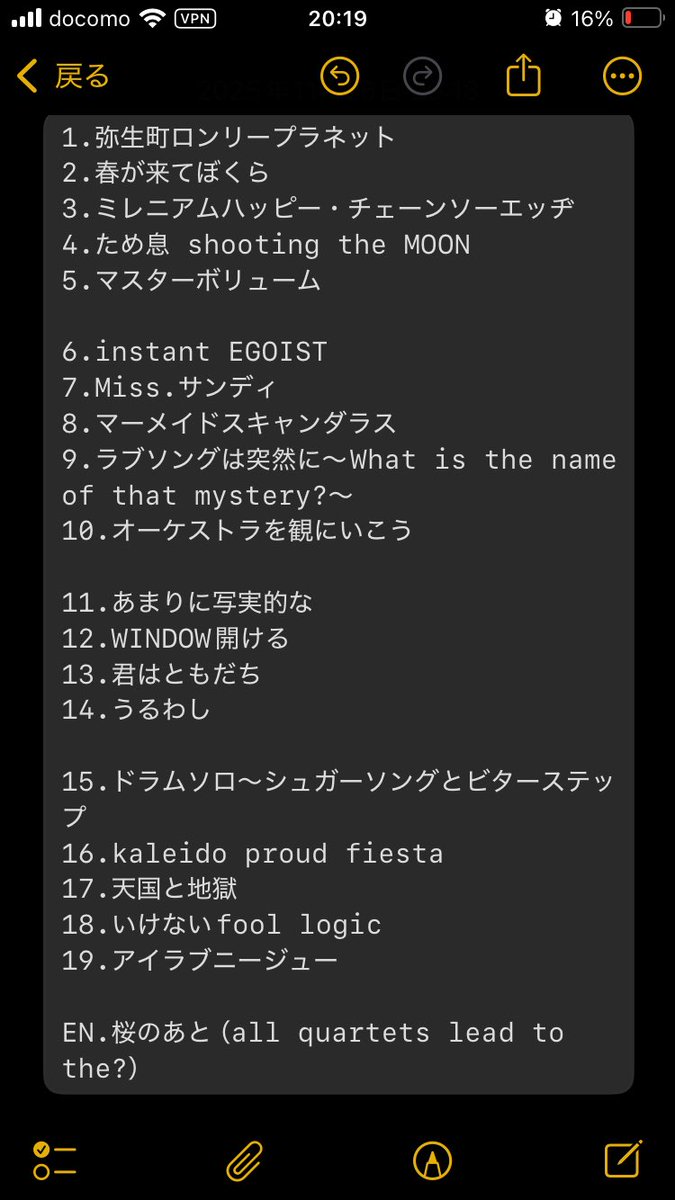 言葉の音声 リズムに身振りで答える。うなずき君 増田屋 言葉の音声