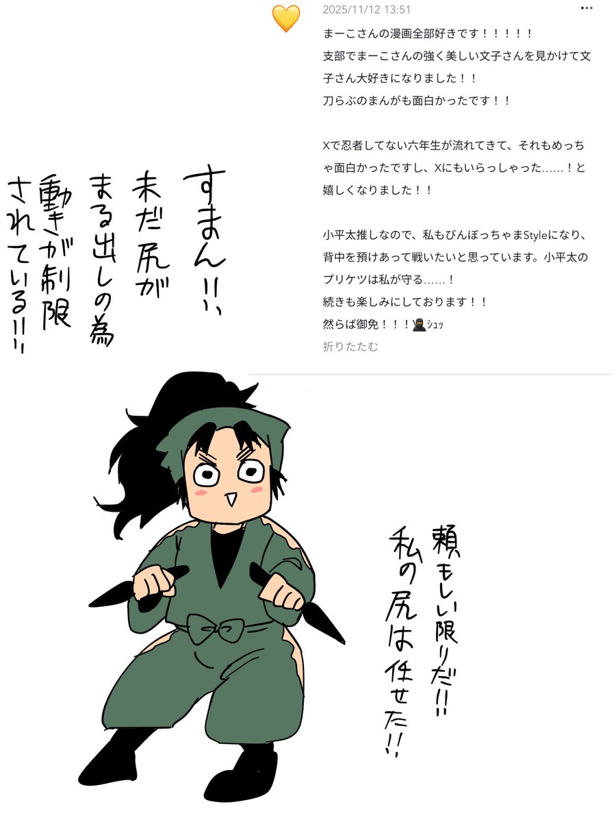 すいません!上げ直しました💦 