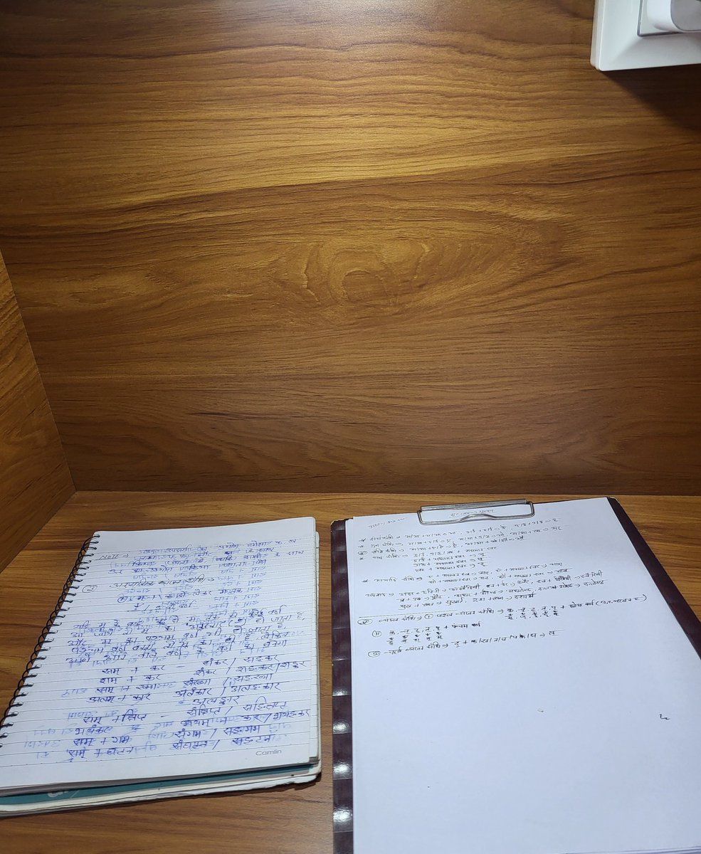 RAKESHMEENA_Rj's tweet image. जिस तरह बूंद बूंद से घड़ा भरता है, 
उसी तरह रोज थोड़ा थोड़ा पढ़ने से ही सफलता प्राप्त होती है!!
#StudySmart