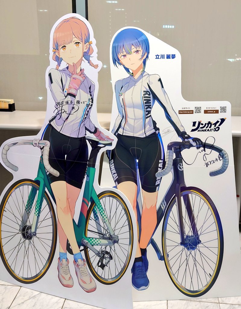 なお小倉競輪のリンカイ！POP #リンカイPJ #小倉けいりん