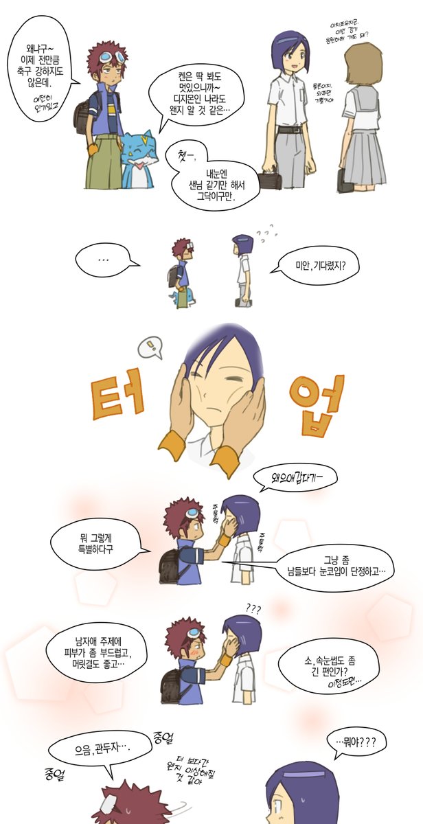 튀김쿤™ tweet media