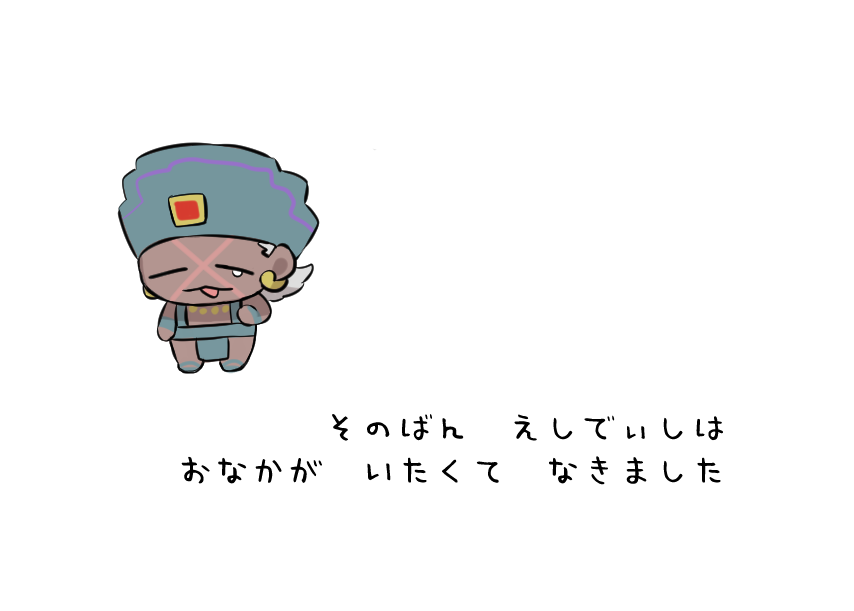 おたこ tweet media