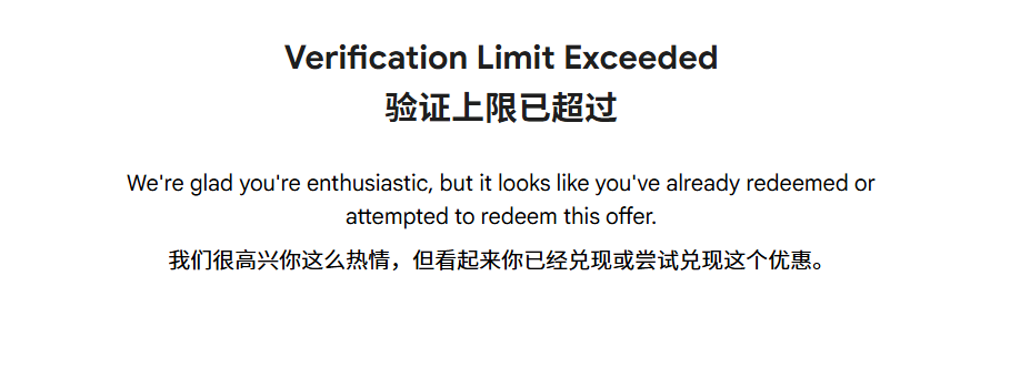 5th_Position's tweet photo. @0xStudy 我图一填完之后出现图二的情况咋回事老哥 https://t.co/aEQFfBYNoI