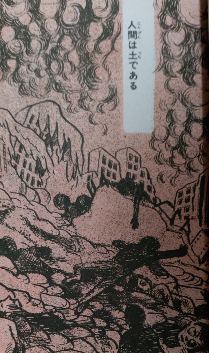 俺の持っている池川伸治作品で一番面白いのがこれ、「私の中に猫がすむ