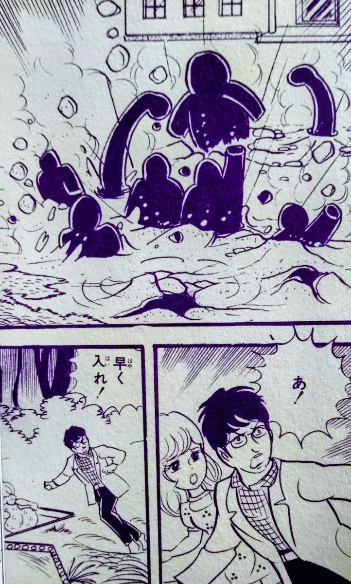 俺の持っている池川伸治作品で一番面白いのがこれ、「私の中に猫がすむ