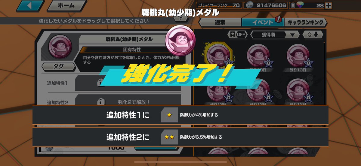 ramen9go's tweet image. あしがらどっこいの幼少期かわいすぎやん😂