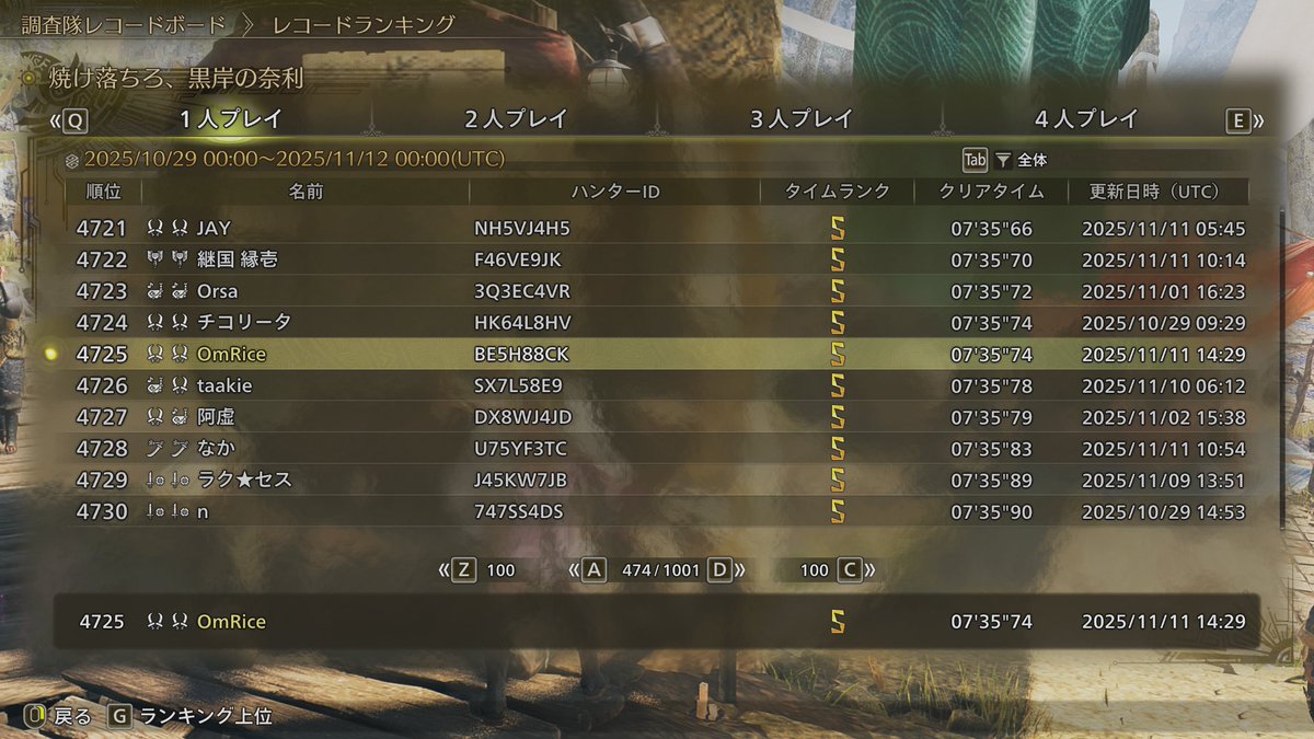 おむらいす (@Omelette_rice58) / Posts / X