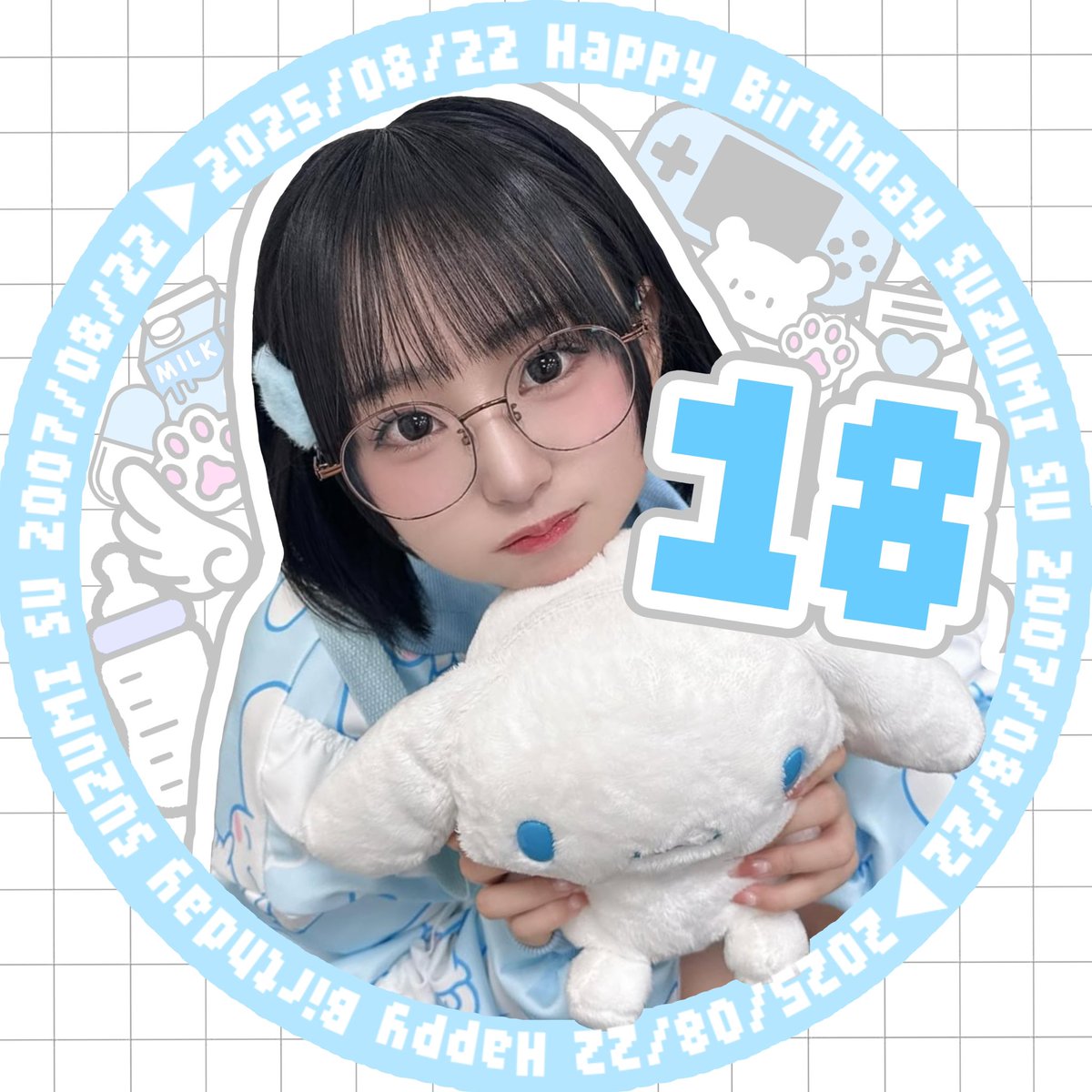 su822takaneko's tweet image. #涼海すう生誕祭2025 
⑤生誕アイコンヘッダー
シナモンコーデで統一した可愛いアイコン・ヘッダーです。
デザイン:まゆゆん(@nyannyanitigo )

#涼海すう
#高嶺のなでしこ