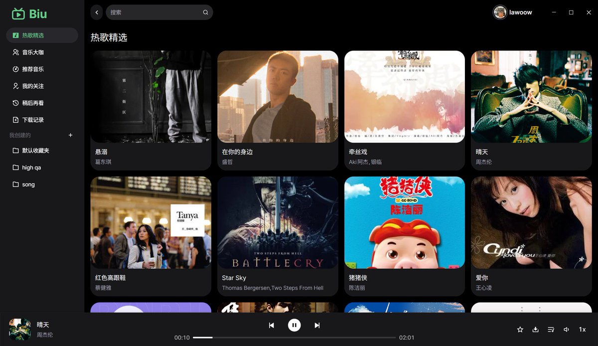 GitHub 上一個純淨無廣告的跨平台桌面音樂播放器:Biu,基於B 站API 開發。
提供簡潔的介面,可自訂部分主題樣式,支援搜尋和播放B 站平台上的音樂影片。
https://t.co/hZUVATN4R5
還能登入帳號取得收藏