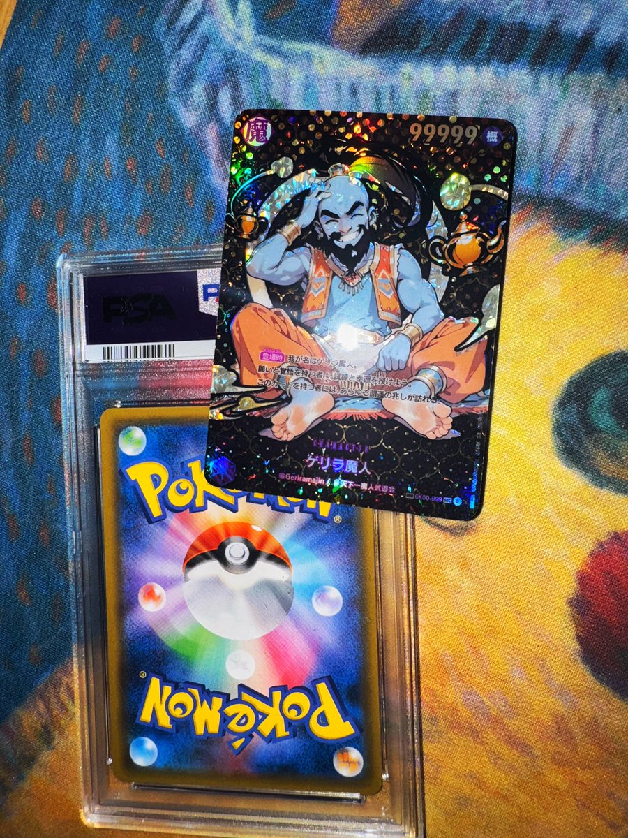 🧞‍♂️当選者発表🧞‍♂️ 何かのPSA10＋ブラックシリアル