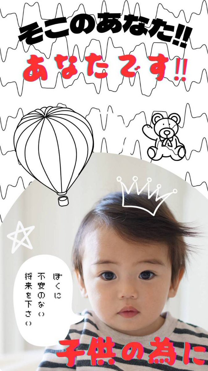 he3know's tweet image. お子さんにクリスマス🎁がまんさせてないですか？
在宅でお仕事を始めませんか✨スマホがあればOK、PCも不要です☺️
好きな時間・場所で働けるから、
家事や子育ての合間でも無理なくできます🌷
私自身、家族に胸を張って話せるお仕事をしています🌼
少しでも気になった方は
♡または💬で教えてだ💌