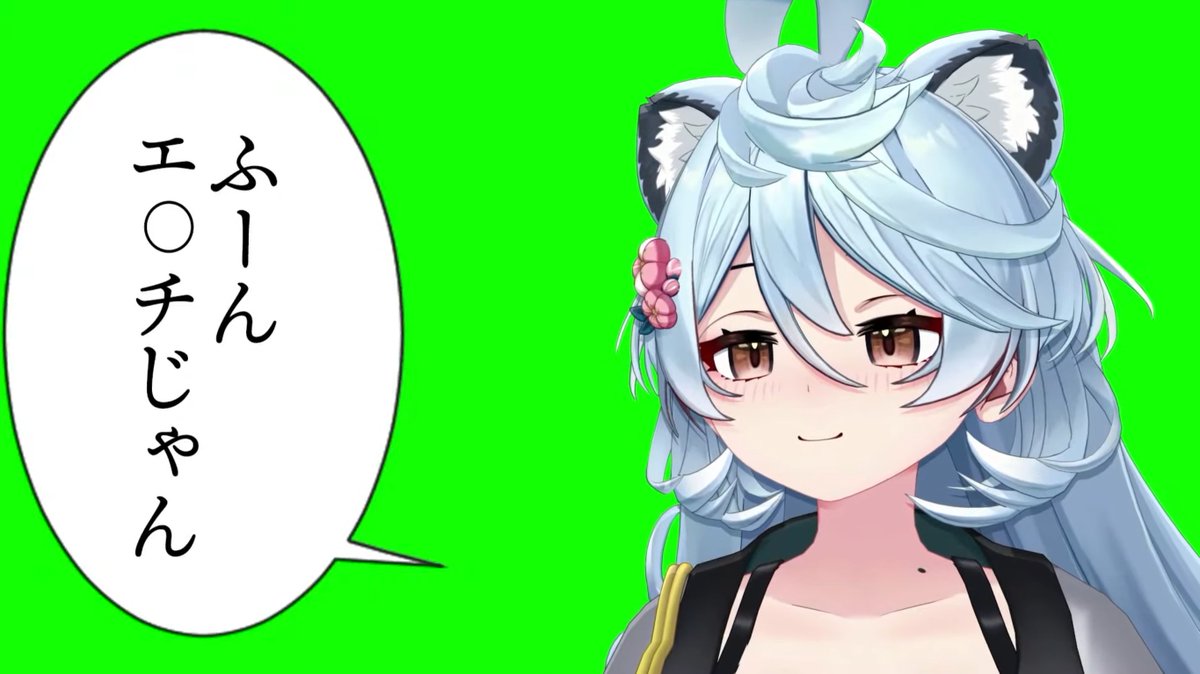 ふーん エ〇チじゃん #綿貫ねぐせ3Dお披露目