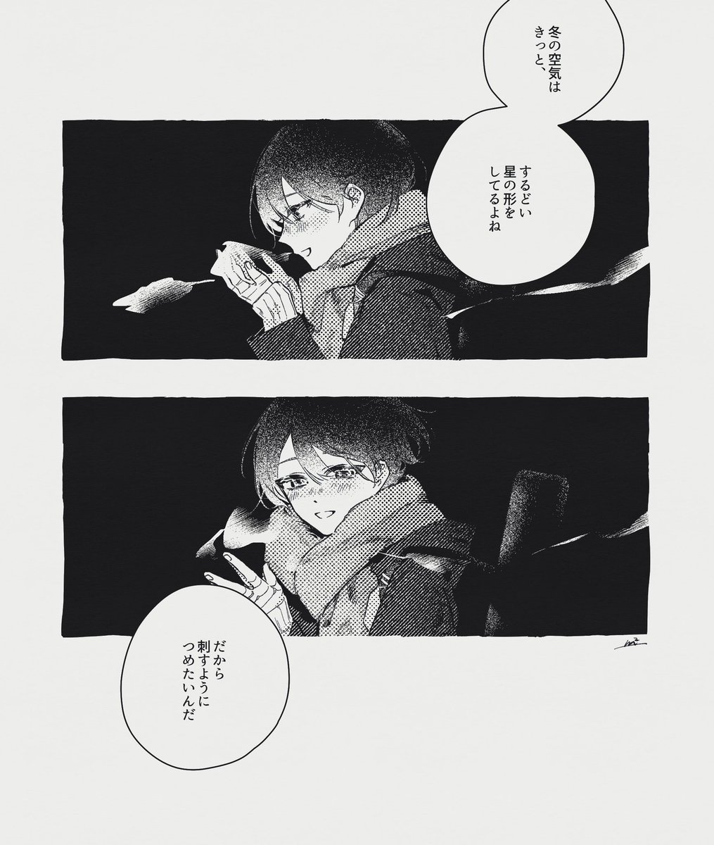 むむ (@mm_3n_) / Posts / X