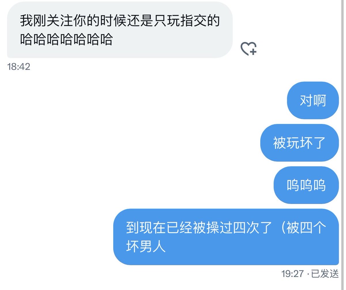超 tweet media