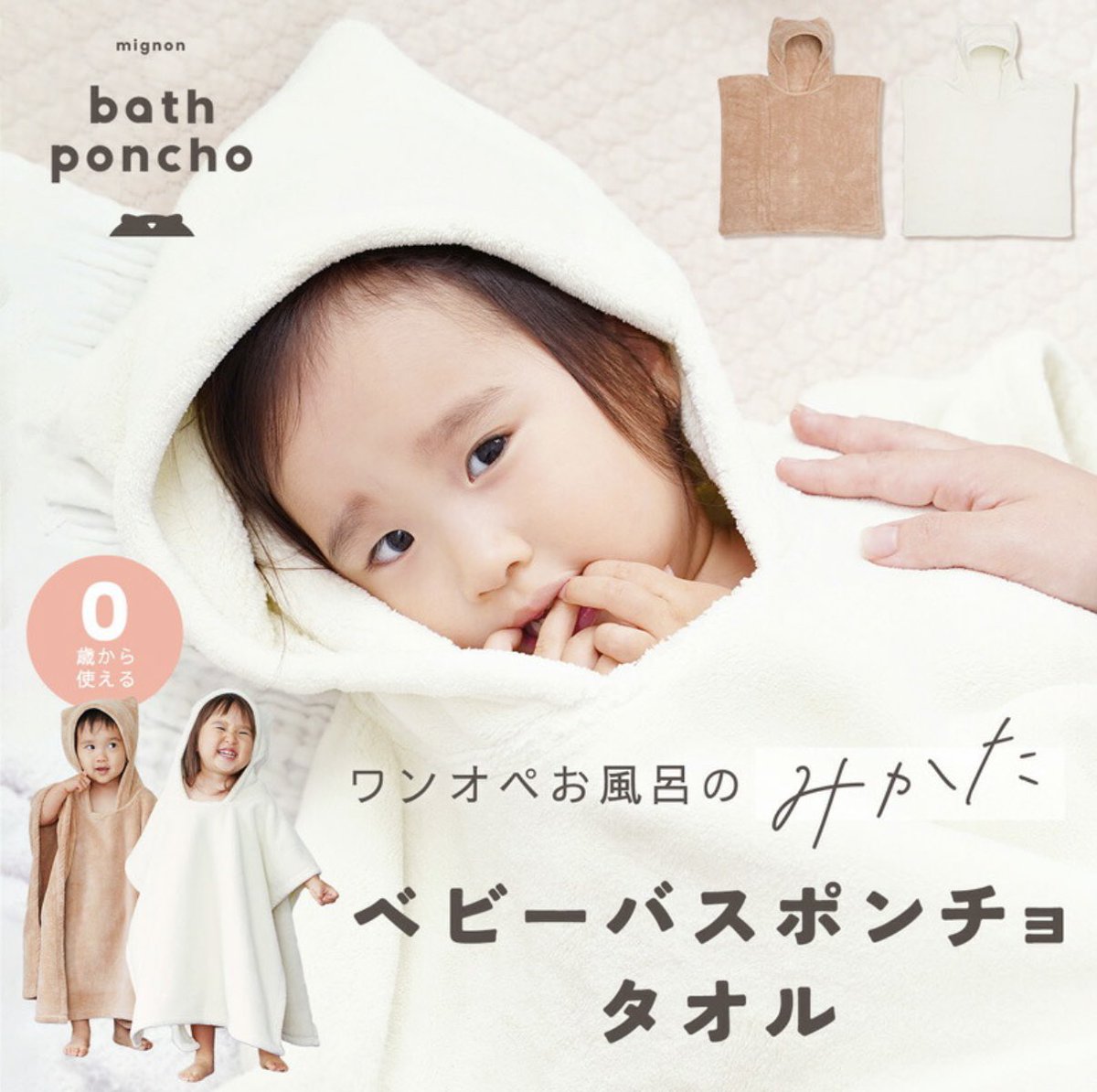 マンタ (@manta_oyogu_a) / Highlights / X