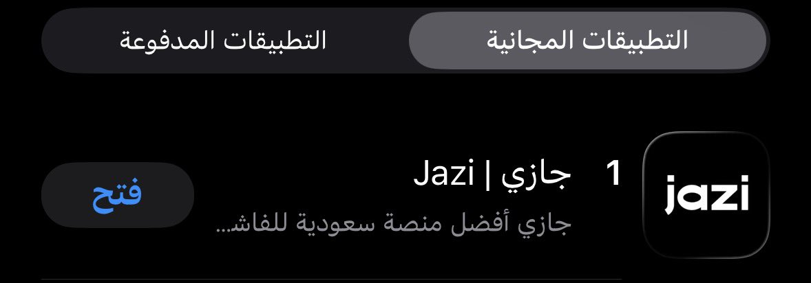 أهداف | AHDAF tweet media