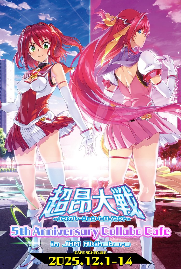 JAM Akihabara tweet media