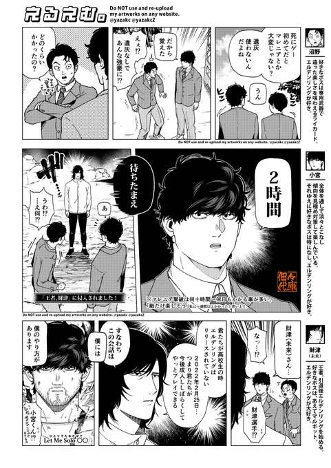 おそらく犬 