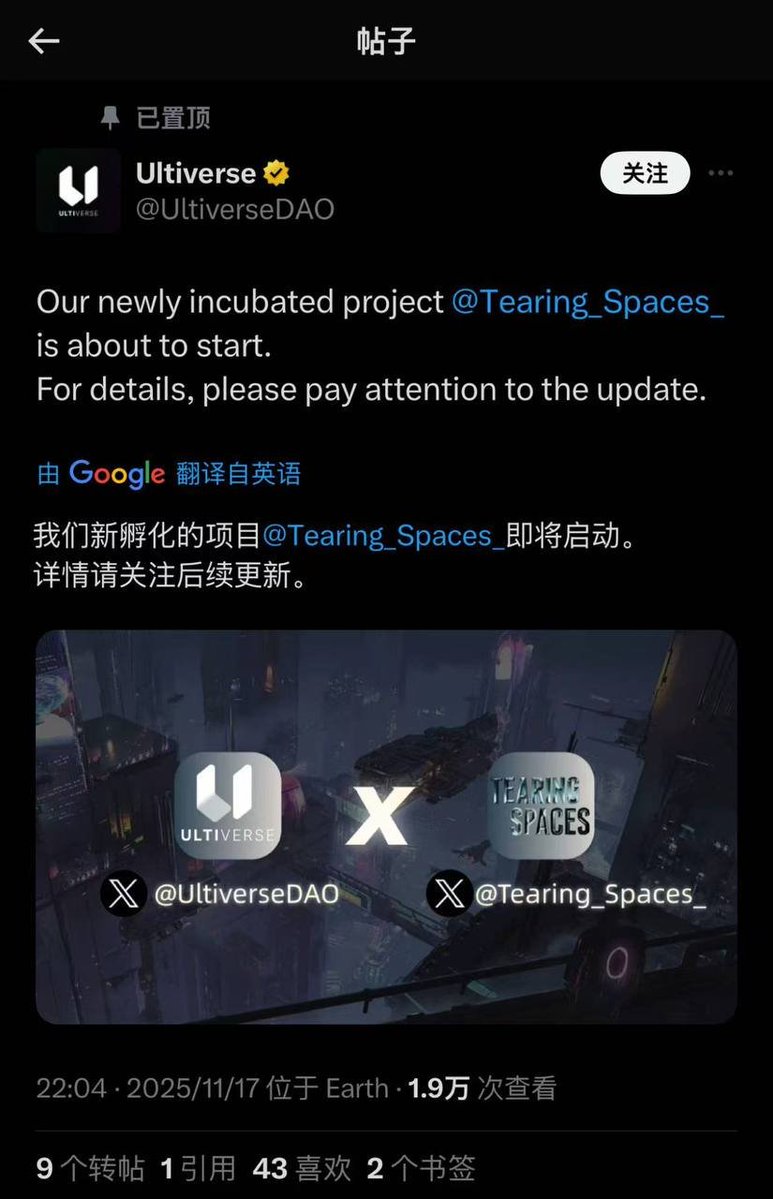 CryptoBTCSZ's tweet image. TSC 是 ULTI 游戏生态的治理币，
今晚 8 点 BSC 链上线，
不用抢白名单、不用拼内测，算是公平开局。
CA：0x9B69ef8E470251d9dA57a6Bd18dF8c7D96FA52b5