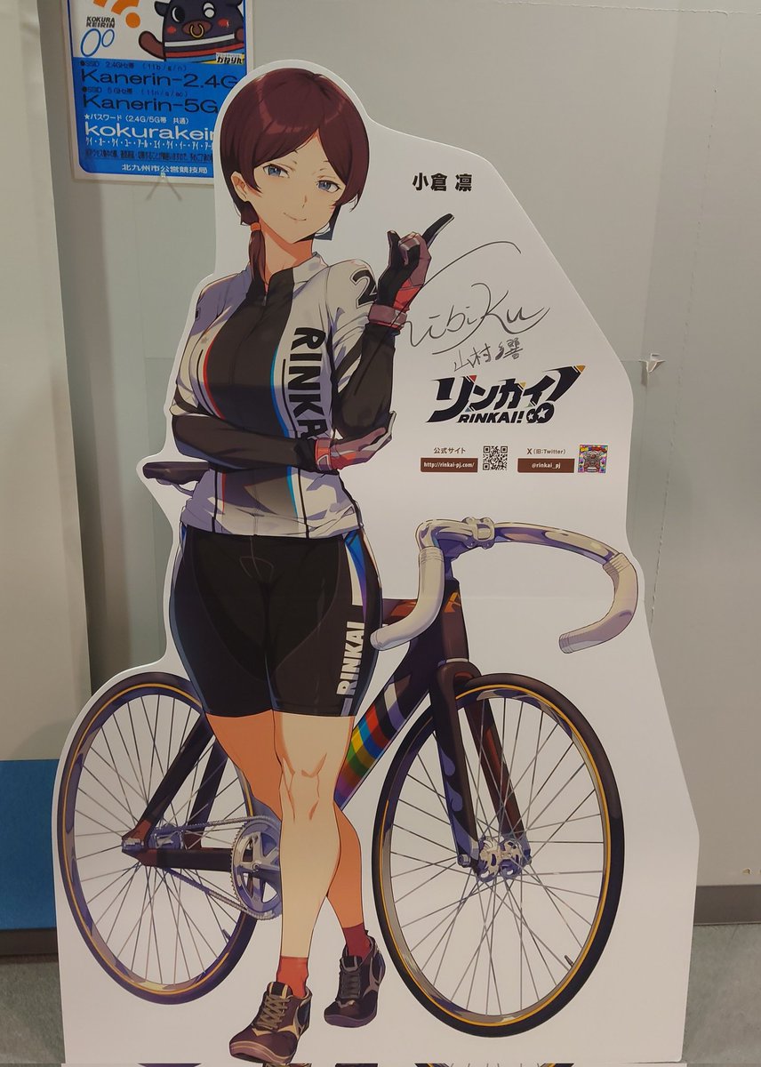 おわかり頂けただろうか……。 1枚目 競輪祭3日目夜 2枚目 競輪祭4日目