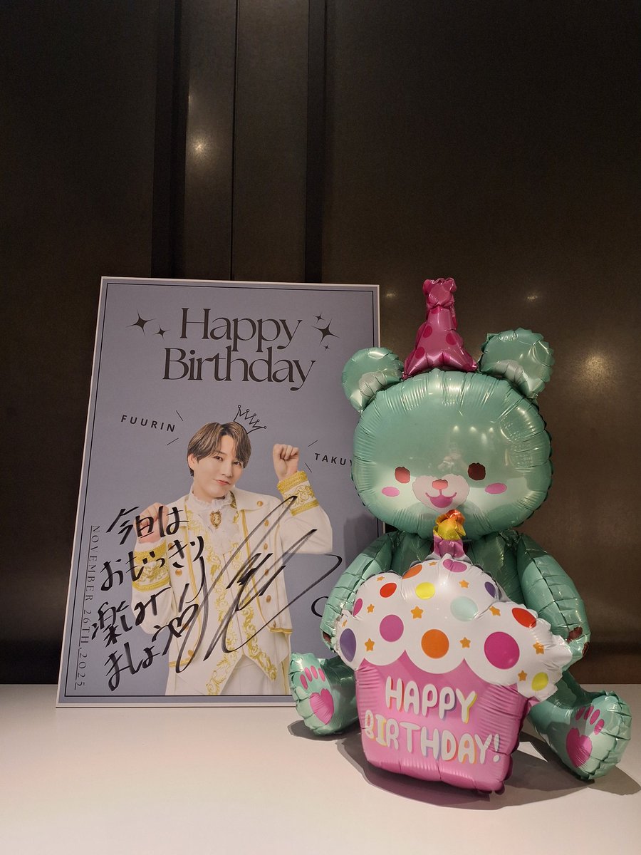 大好きな推しの生誕祭…
沢山の方にお声かけ頂き
手助けして頂き…
ﾎﾝﾄにありがとうございました。
過去1機嫌の悪かった娘に
ｶﾞﾝﾊﾞﾚって言ってくださった方々
親としてのﾌｫﾛｰも出来ず
ごめんなさい…
風輪のお顔見たら安堵から
涙止まらず…
帰りは号泣…
ごめんね推し…
#風輪
#一輪