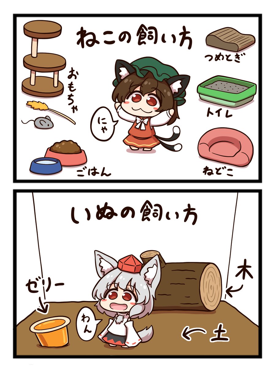 みみみみみみみみ (@momiji_sx) / Posts / X