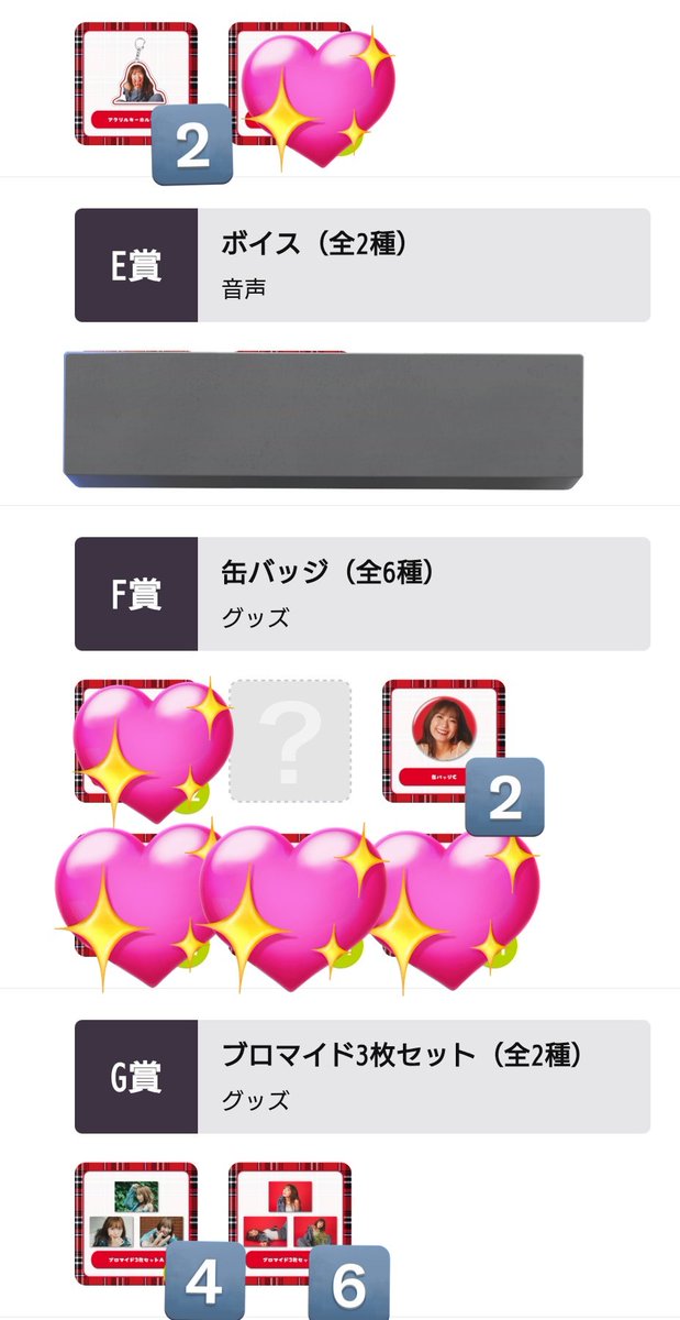 定価以下 岬なこ FCイベ 缶バッジ ブロマイド コンプ 即購入可 値引き