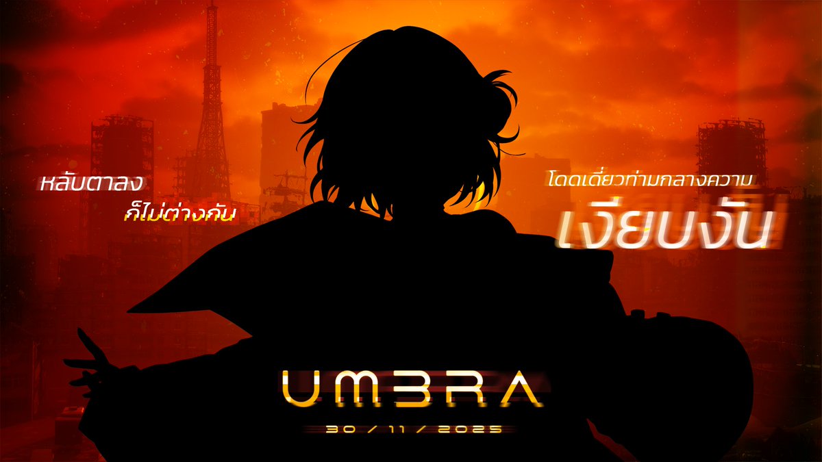 🌖

#Umbra_ARP #EclipseARP