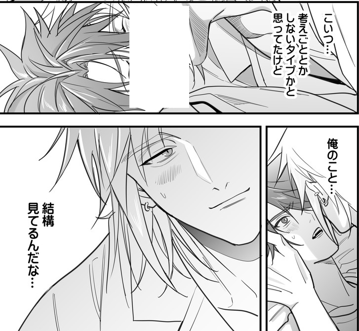 (8/8) 