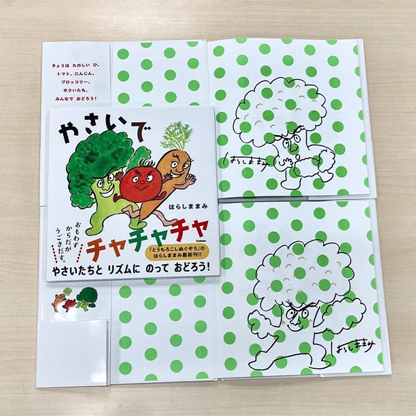 🥁🥁絵本ナビサイン本祭り🥁🥁 貴重な直筆サイン本が手に入るチャンス