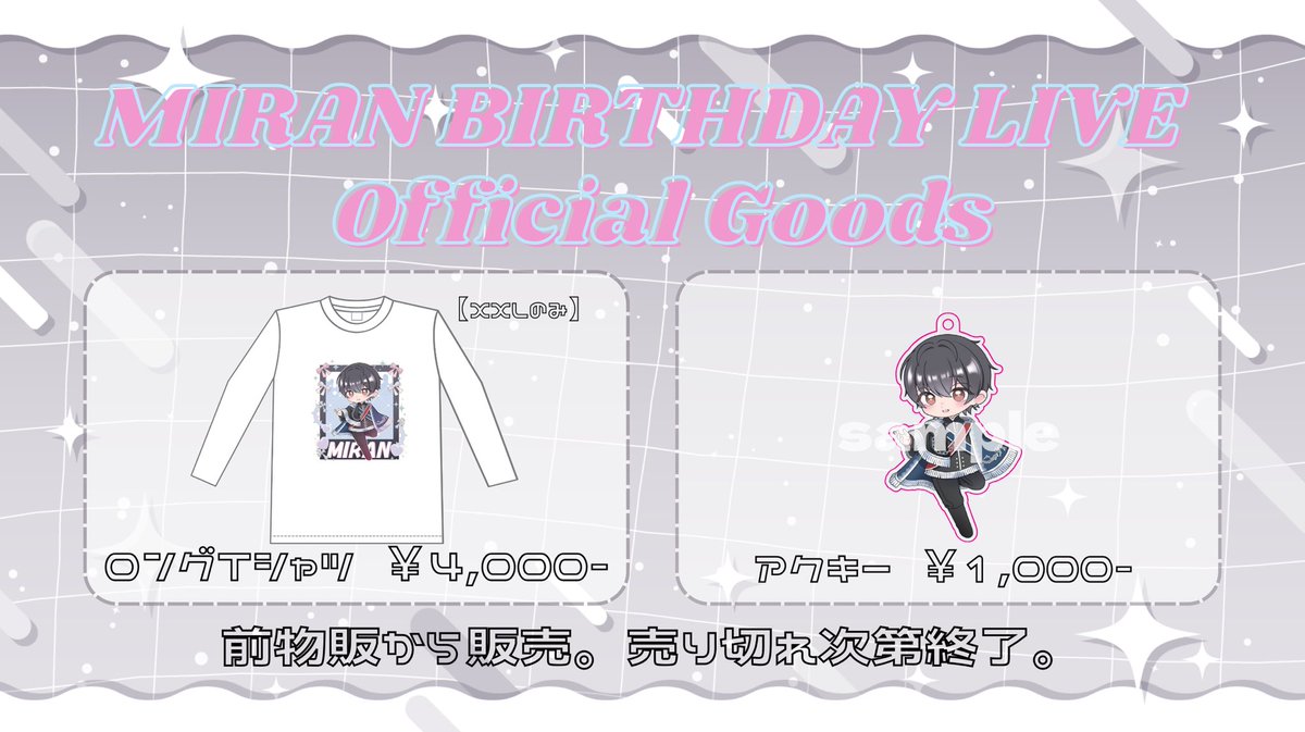 ゼベワン 愛知公演 会場限定CD購入特典 C賞 ソンハンビン チェキ