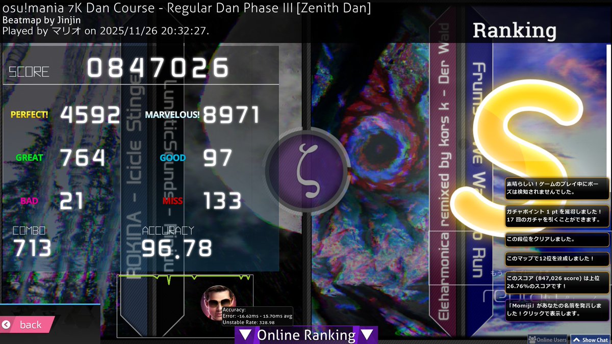 ありがとうございました