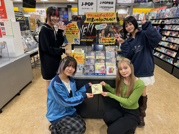 At the store media image