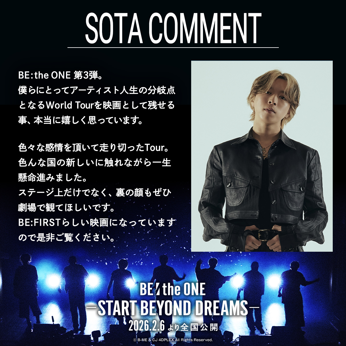 おと🐢💖 (@ju05non) / Posts / X