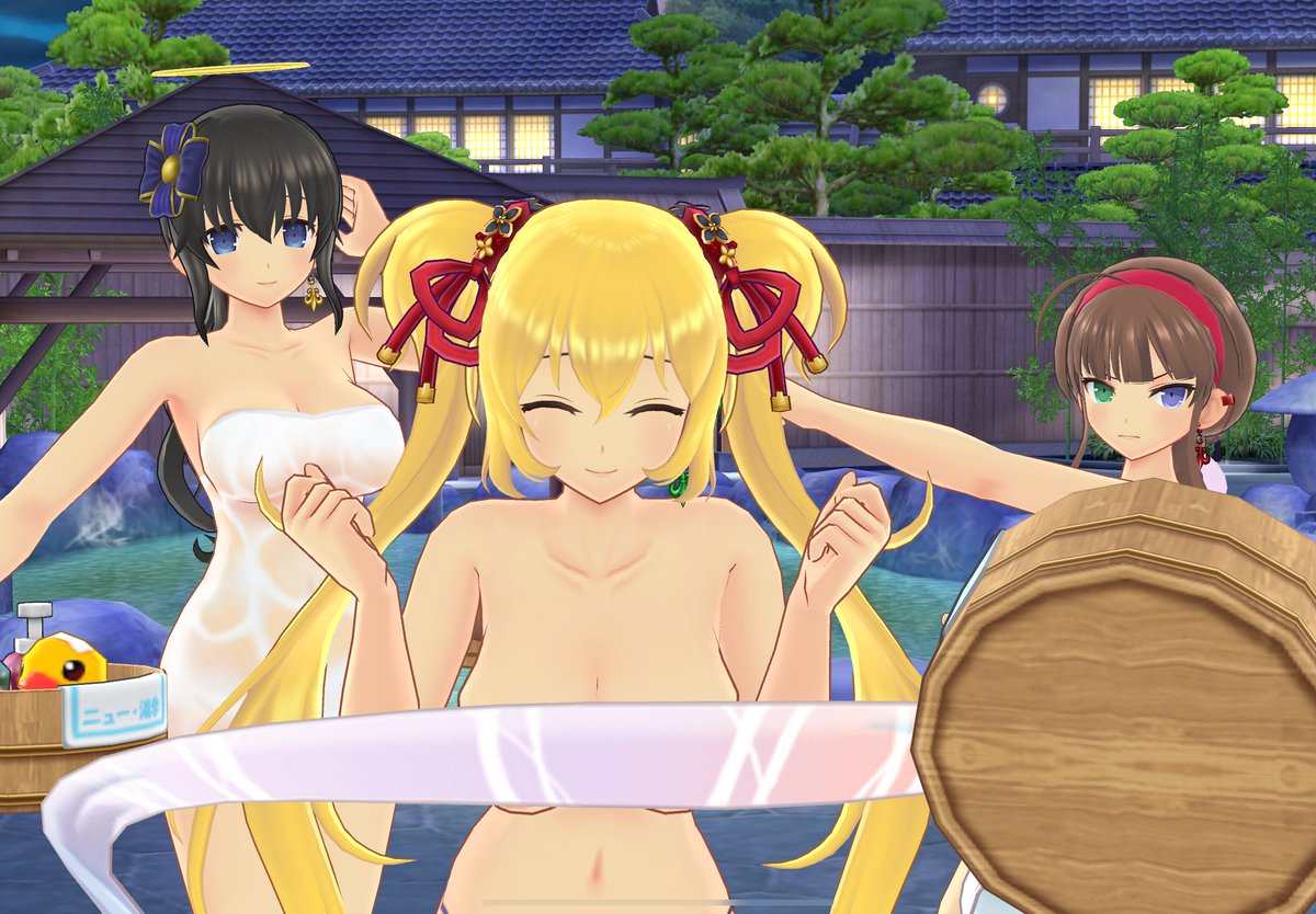 良い風呂の日
きっとこの後ボコられる