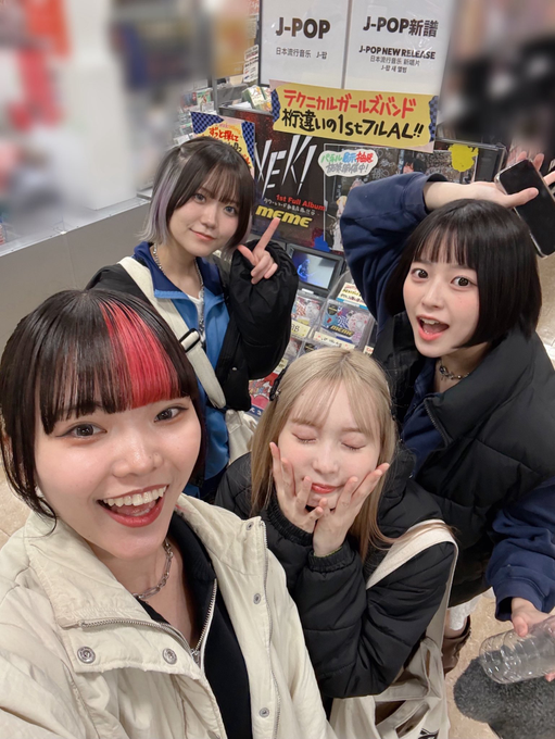 At the store media image